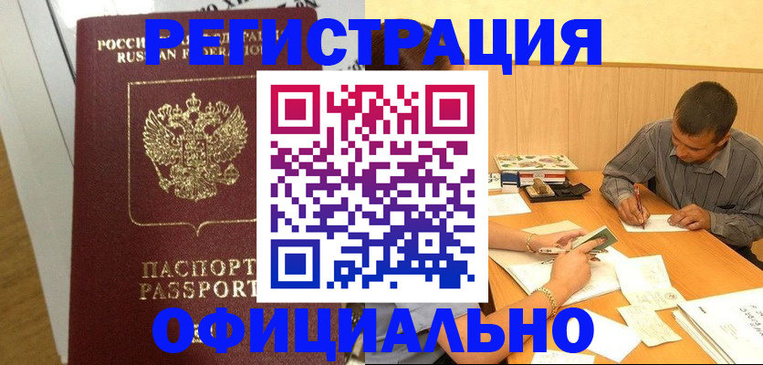 форма 3 в Балашихе